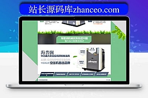 织梦大气机械设备营销类企业网站织梦模板