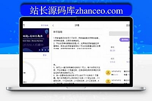 乐步2.0走路赚钱区块链完整网站源码 带教程 可打包APP