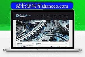 织梦黑色电子机械设备企业通用公司网站织梦模板