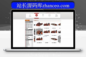 织梦激光电子机械科学技术系通用电气公司网站织梦dedecms模板