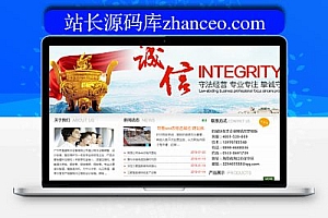 织梦机械环保类企业网站织梦模板