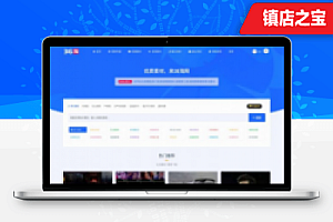 适用于Ripro子主题(秋季系列)视频素材站和资源下载站WordPress主题-持续更新