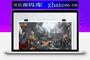 【魔域热血版】魔域特效服务端游戏源码+无任务系统+无商城+视频教程