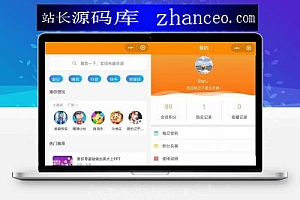 新变现小程序源码 虚拟资源变现知识付费小程序/激励广告流量主