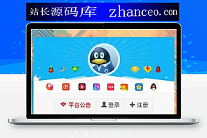 【最新可用搭建祥云首发正版代刷网】集成各类电商系统功能的24小时自助下台系统