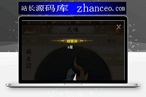 【天龙八部】荣耀版竖版手游安卓联网非单机+安装教程+一键端+GM后台