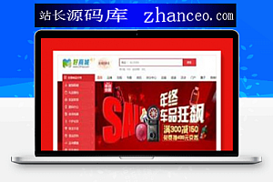 33hao好商城V5.7插件集成版 安装教程+APP打包教程 新增阿里大鱼短信插件+微信自动登录+H5微信支付