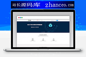 PHP聚合通支付系统源码 全开源+国富通+代付模式+代理商模式
