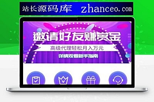 拇指赚对接第三方支付点赞任务平台,易支付 微信支付宝官方支付 提现秒到账微信零钱