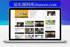 编织大气网络建设设计公司网站编织模板(完整版)