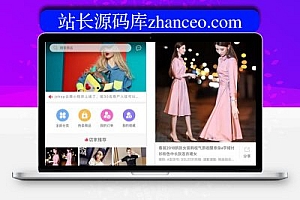 Jshop applet购物中心v2.5.0