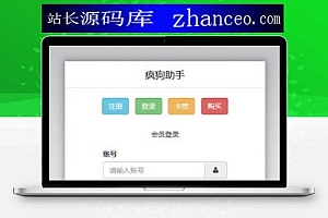 【转载-未测试】增加消息接口压力测试系统云php更新2.5分站消息子连接器