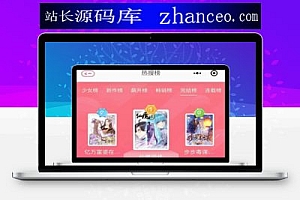 互赞网站源码_香橙互赞网美化模板