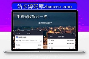 云会员V2.15.7全解密安装更新一体化软件包功能模块