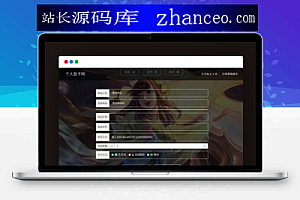 【个人发卡】非常适应游戏类王者荣耀发卡网平台源码自适应手机WAP端