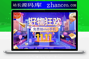 【Thinkphp内核】高仿《拼多多拼团》源码 可封装APP 多用户 完美运营级商城系统支持商家入驻
