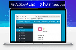 企业发卡系统多商户入驻老米卡知宇发卡网站源码配套搭建视频教程+支付对接