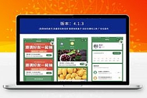 【微信抽奖小程序】某宝购买完整版抽奖箱小程序的源代码