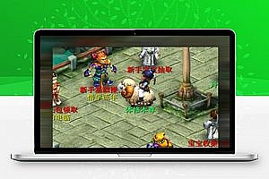 【梦幻单机服务端】一键安装的初学者端安裝如同玩一个西游戏游戏客户端游戏