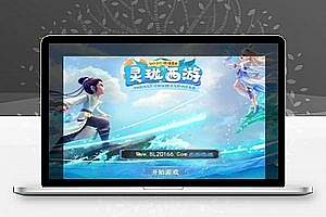 【封神传奇】白日门一键即玩服务端+GM后台+外网教程