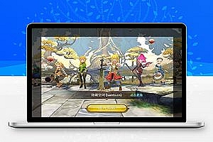 【龙之谷】符文龙手工端+双端+授权物品后台