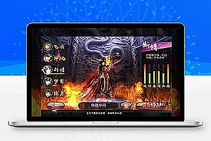 【风云3D】手游服务器端源码+架设教程