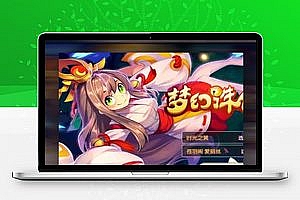 【梦幻诛仙网单服务端】20204月最新更新12职业商业游戏客户端[附安装架