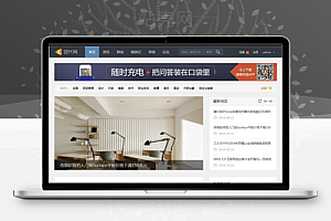 Discuz x3.2模板 现代Basic设计 商业版 GBK_源码下载