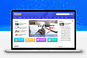 帝国cms仿安徽在线新闻网源码 PHP地方新闻资讯门户网站系统源码_源码下载