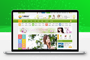 多配色城市门户D6 商业版 UTF8+GBK DiscuzX3.4模板