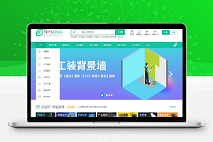 最新修复版Discuz宽屏大气素材教程资源下载类网站源码