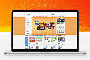 【最新修复源码交易平台】最新修复源码交易平台精仿互站_网站源码