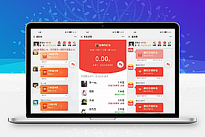 趣玩乐扫雷红包完整源码+完美运营版本+完整数据+教程+点控