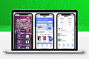 仿骏飞幸运闯关公众号抖音口红机源码+个人免签第三方支付