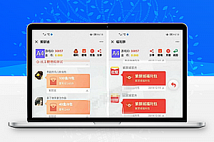 正版大富豪扫雷红包带注册完美运营版 双登录+点控+对接支付+打包APP 搭建教程