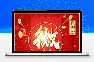 最新更新微聊红包扫雷,牛牛,可独立开房,完整源码+完美运营机器人