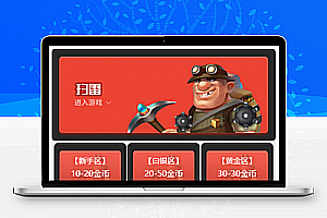 免公众号红包扫雷源码接龙+已对接支付+完整可运营+带附安装教程+机器人