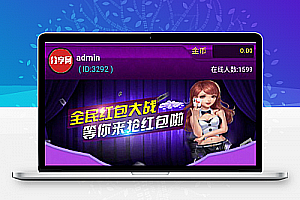 最新版直通车3.2红包扫雷游戏源码 多雷扫雷红包+牛牛+二八杠+大小接龙+视频教程