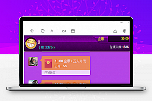 最新二开版士兵扫雷H5抢红包游戏源码 点控+福利包+免死+免签支付