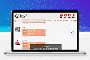 【士兵禁抢第二版】亲测可用12月最新士兵红包完整运营版/带搭建教程/已对接915免签约支付接口