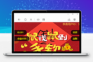 【亲测】H5红包互换源码+免公众号+对接支付完美修复版