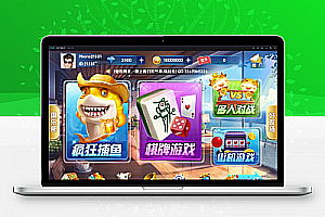 娱乐源码【红鸟大众版】最新完美版服务端+安卓苹果客户端+后台下载