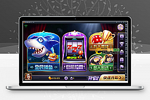 傲玩鲸吞版娱乐组件 傲玩850运营级娱乐游戏组件