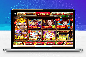 娱乐最新版 全新二代 99娱乐游戏组件