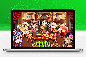 迅捷不二娱乐游戏平台cocos2d-x手游源码 源码内容包含:大厅+多款子游戏