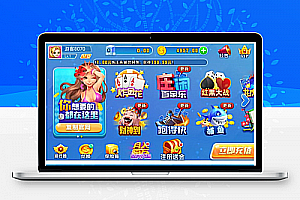 最新更新二开天天娱乐:组件+双端app+完整数据+亲测代理,控制