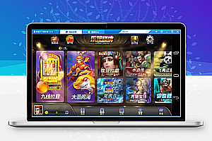 乐玩娱乐/游戏源码金币版/26个子游戏带三端完整组件/网狐荣耀二开