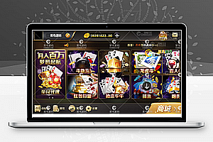 微星娱乐+无限代理+保底功能+挂机功能+账号登陆+微信登录+双端APP+完整数据
