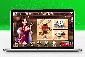 网狐6603二开房卡模式荔浦qp+湘楚缘qp完整版本 本程序完整