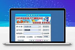 远航娱乐 全套游戏源码